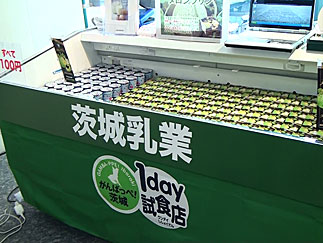 20110805-2.jpg
